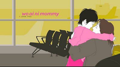 Wo Ai Ni Mommy (I Love You Mommy)
